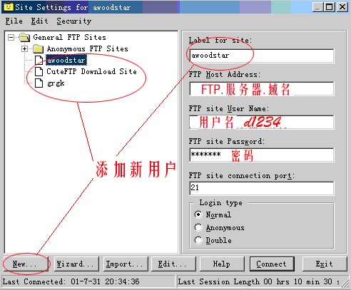 gЧͨ^CuteFtpςW(wng)